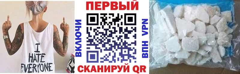 Амфетамин VHQ  купить закладку  Тихвин 