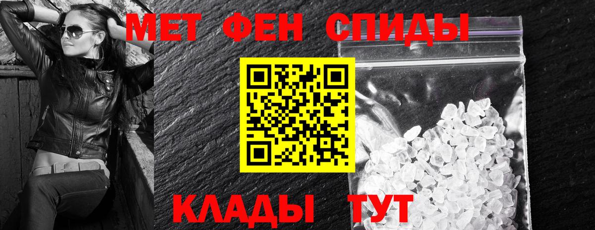 АМФ  Вход с VPN  Тихвин  Amphetamine VHQ 