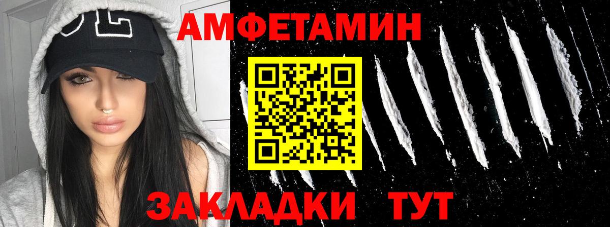 АМФ 97% Тихвин