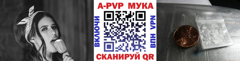 что такое   Тихвин  Alpha PVP мука 