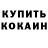 Кетамин ketamine Olka MK
