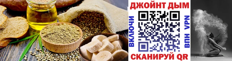 где можно купить   Тихвин  Печенье с ТГК марихуана 
