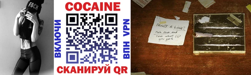 Cocaine Боливия Тихвин