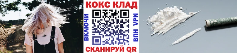 Cocaine Эквадор Тихвин