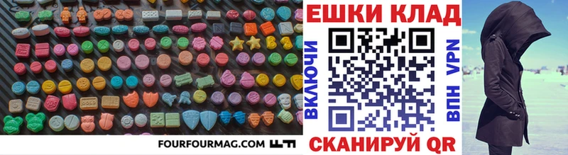 ссылка на мегу маркетплейс  Тихвин  Экстази 250 мг 