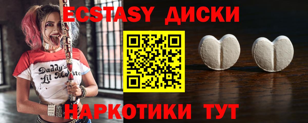 Экстази Punisher  Вход с VPN  ЭКСТАЗИ  Тихвин  Ecstasy Philipp Plein 