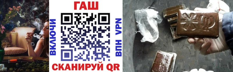 Гашиш Premium Тихвин