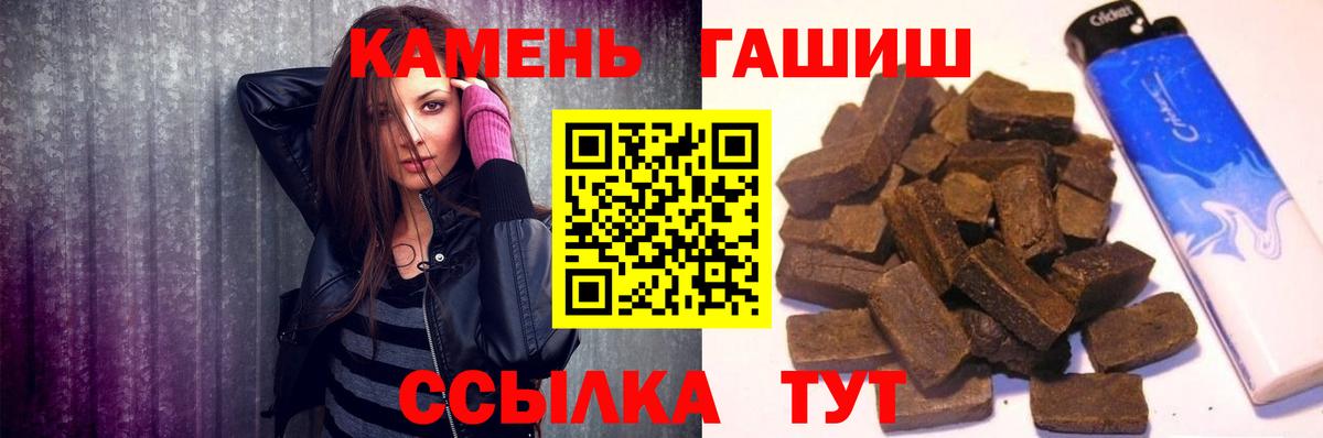 ГАШ VHQ Тихвин