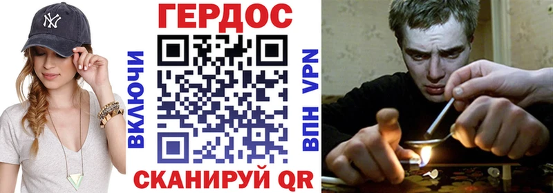 Героин Афган  Тихвин 