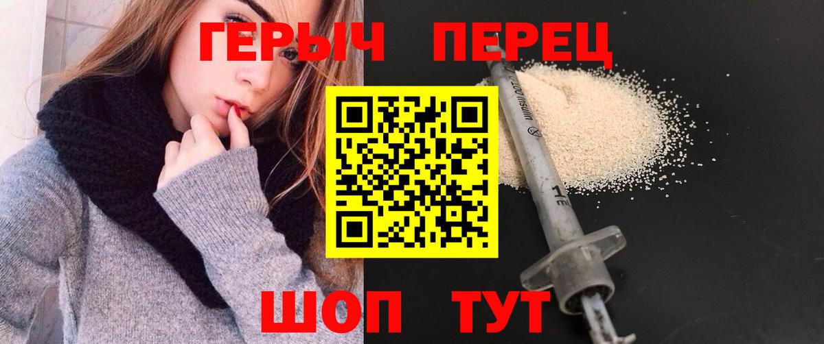 ГЕРОИН хмурый  ГЕРОИН  Тихвин  Вход с VPN 