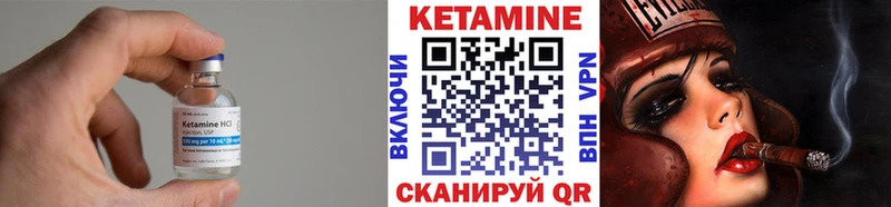 omg ТОР  сколько стоит  Тихвин  Кетамин VHQ 