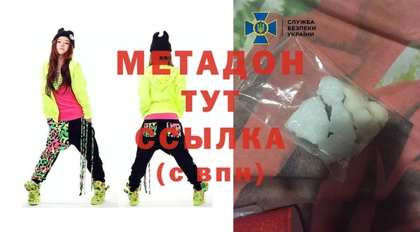 мефедрон мука Сясьстрой