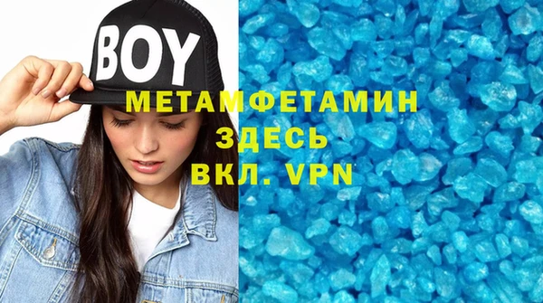 кокаин премиум Тавда