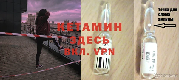 кокаин премиум Тавда