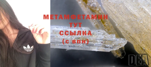кокаин Струнино