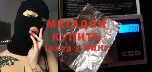 синтетический гашиш Строитель