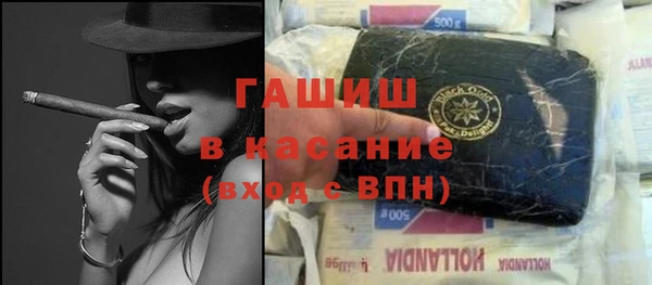 кокаин Струнино