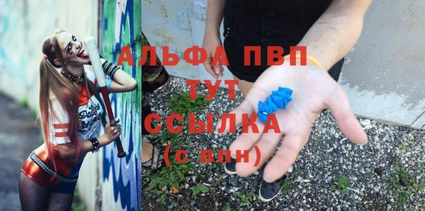 МДМА Тайга