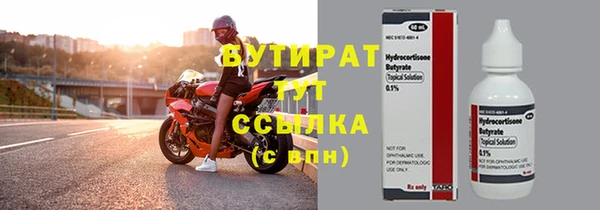 кокаин премиум Тавда