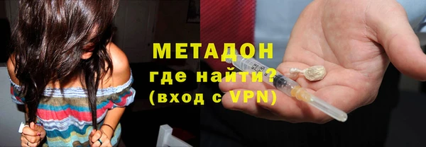 кокаин премиум Тавда