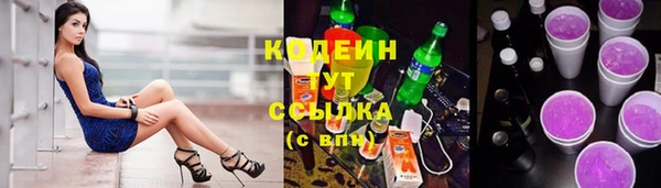 кокаин Струнино