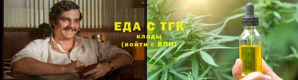 МДМА Тайга