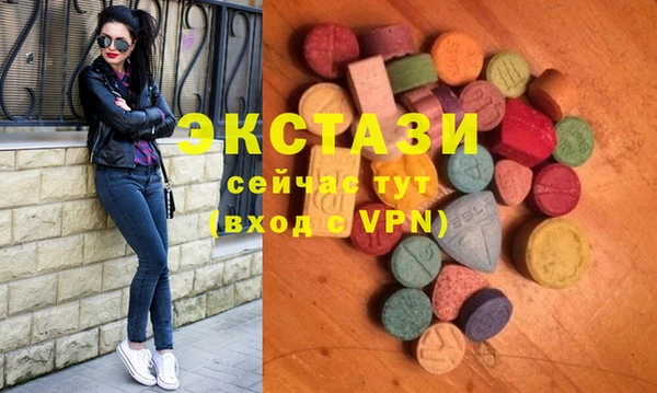 мет Ступино