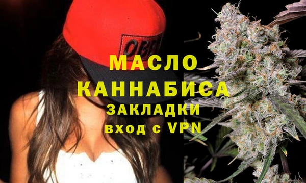 кокаин Струнино