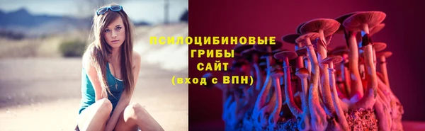 мет Ступино