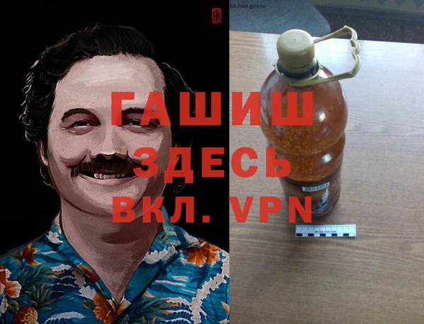 МДМА Тайга