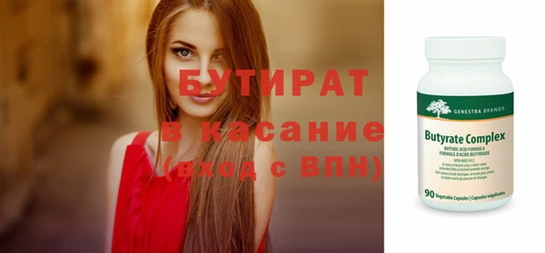 кокаин Струнино
