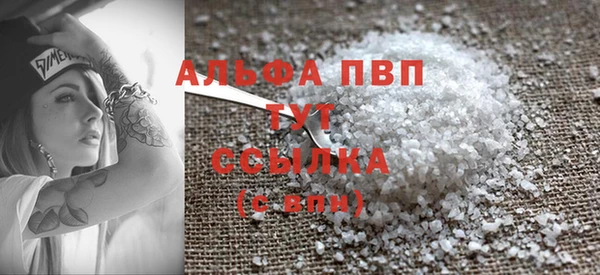 мефедрон мука Сясьстрой