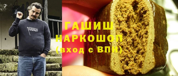кокаин премиум Тавда