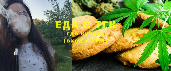 синтетический гашиш Строитель