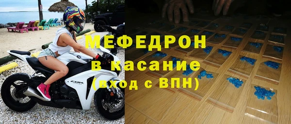 МДМА Тайга