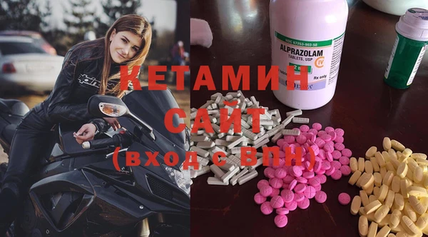 МДМА Тайга