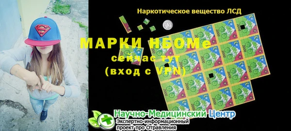 мет Ступино