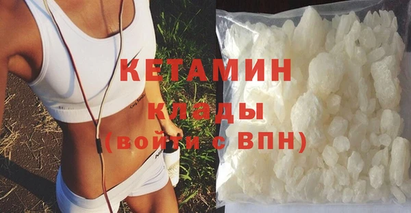 кокаин Струнино