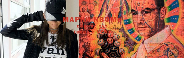 кокаин Струнино