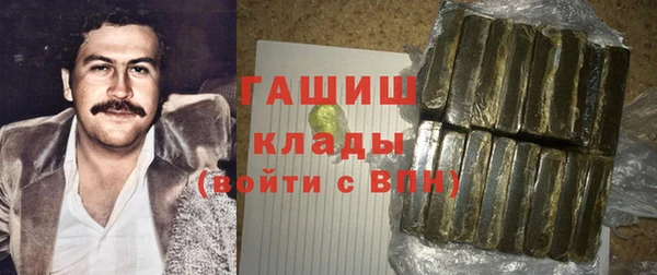 мефедрон мука Сясьстрой
