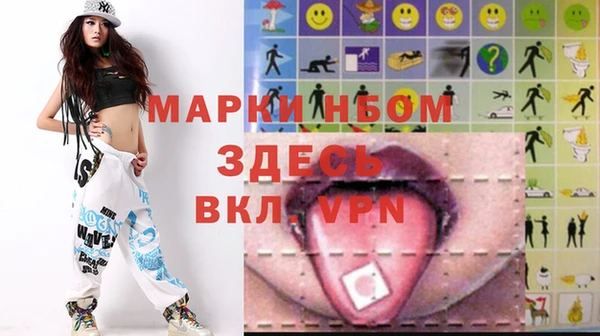 синтетический гашиш Строитель