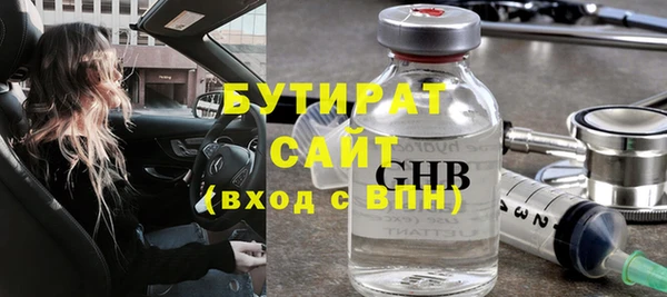 мефедрон мука Сясьстрой