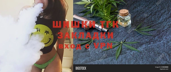 синтетический гашиш Строитель