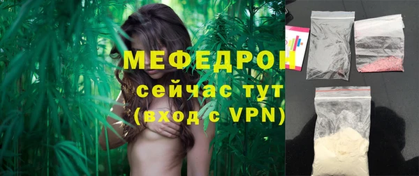 кокаин премиум Тавда