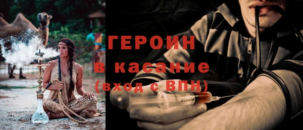 синтетический гашиш Строитель
