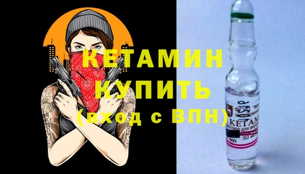 мефедрон мука Сясьстрой