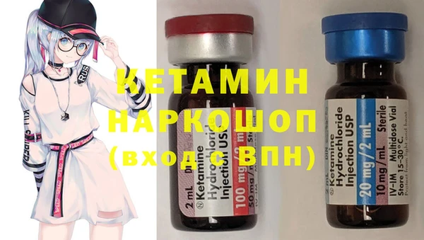 синтетический гашиш Строитель