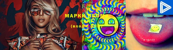 мефедрон мука Сясьстрой