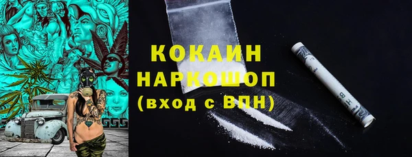 мет Ступино