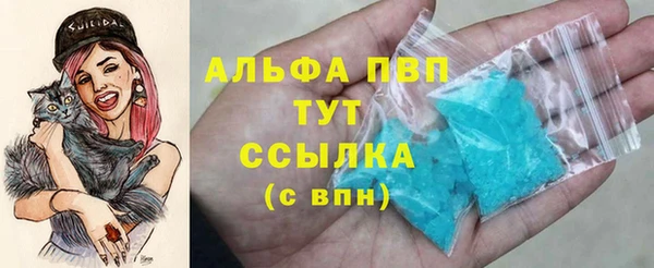 мет Ступино